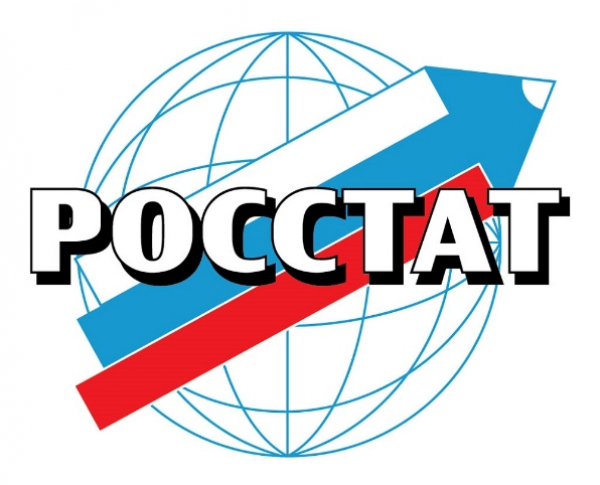 Росстат зафиксировал замедление роста реальных зарплат в декабре