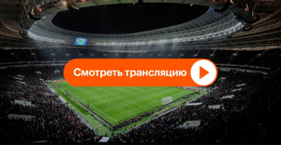 Наполи &mdash; Болонья: где смотреть онлайн прямую трансляцию матча 13 сентября 2026