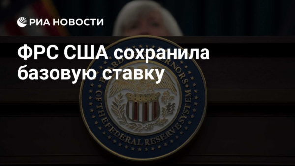 Биткойн рухнул к двухнедельной пропасти: инвесторы затаили дыхание перед "дном"