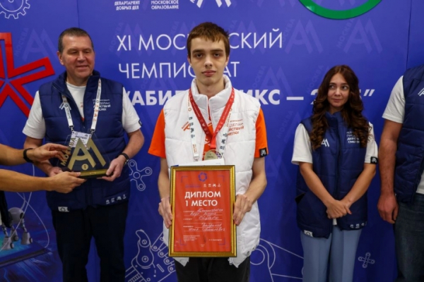 Более 700 москвичей с инвалидностью нашли работу благодаря чемпионату 'Абилимпикс' в 2025 году
