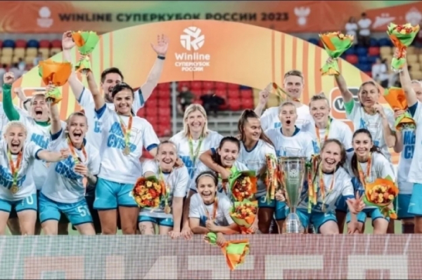 Суперкубок России пройдёт в Екатеринбурге